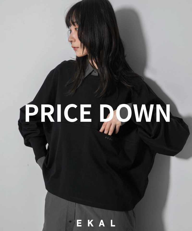 【EKAL】PRICE DOWN