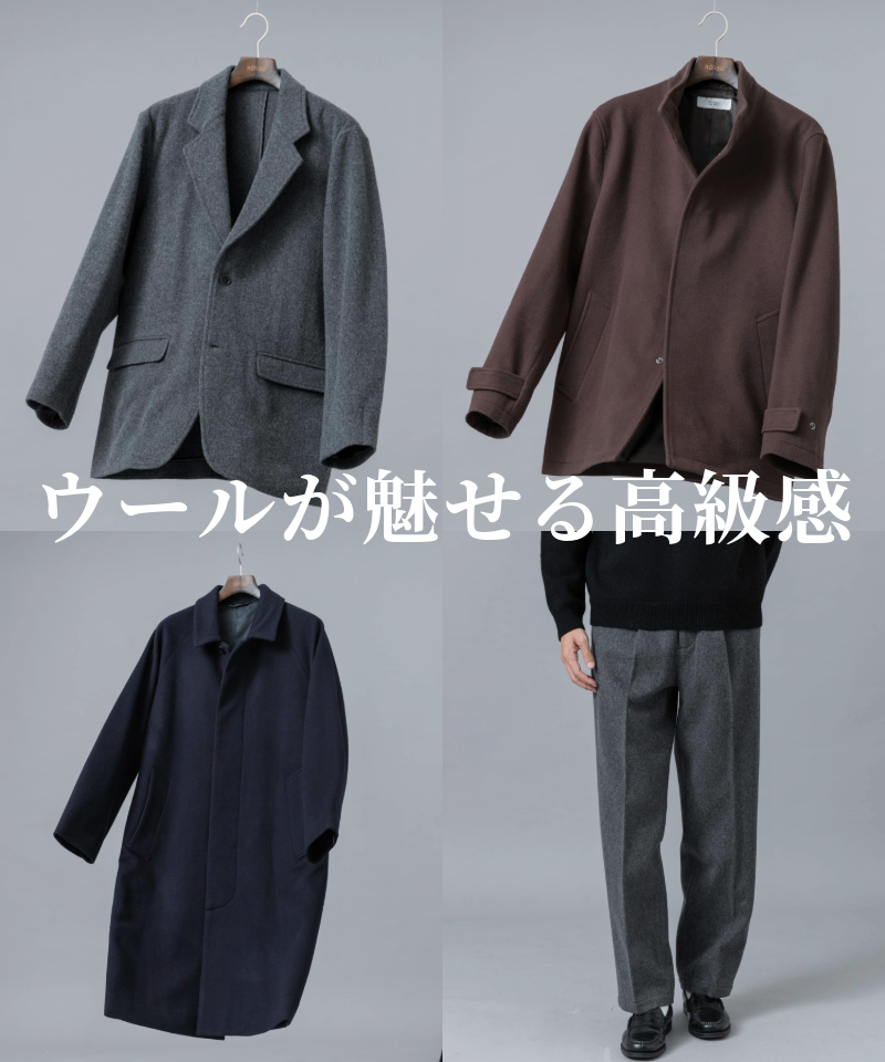 スーパー100の高級感あふれる滑らかな質感