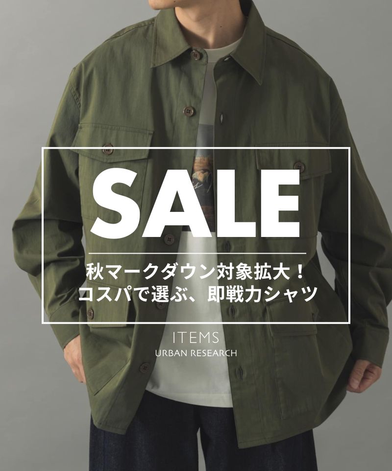 【SPECIAL PRICE】コスパで選ぶ、即戦力シャツ
