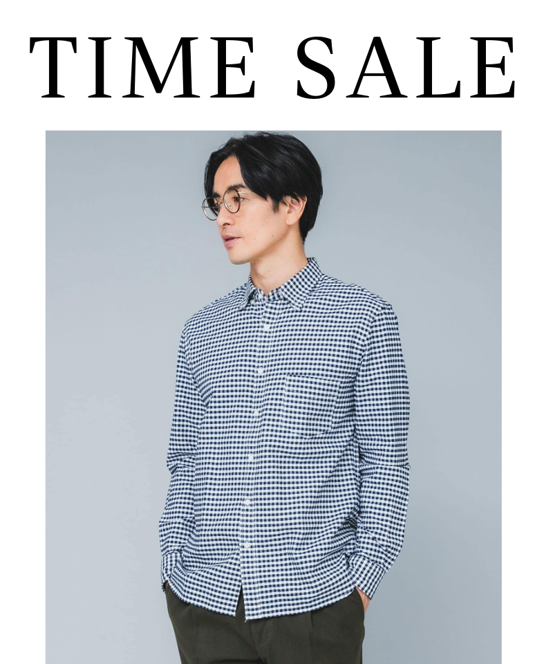 【TIME SALE】セール品も期間限定で更にお買い得