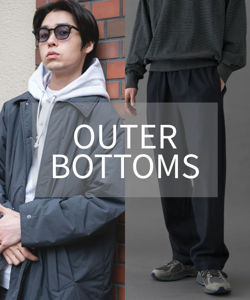 冷たい風を味方に変える。防寒アウター＆ボトム特集