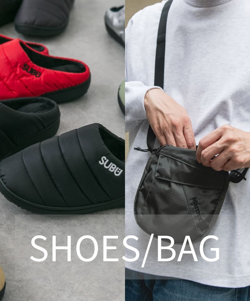 帰省もレジャーも軽快に。優秀シューズ&バッグ特集