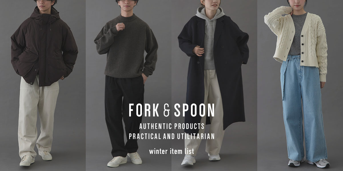 FORK&SPOON winter item list｜DOORS