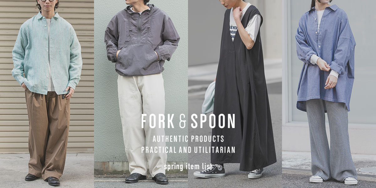 FORK&SPOON spring item list|DOORS