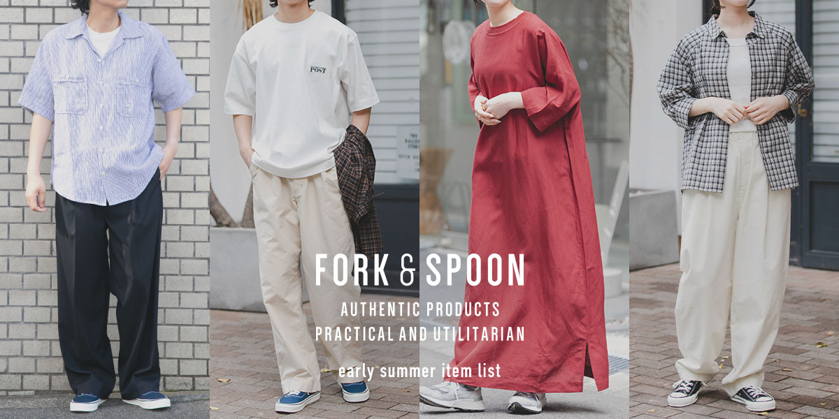 FORK&SPOON early summer item list｜DOORS
