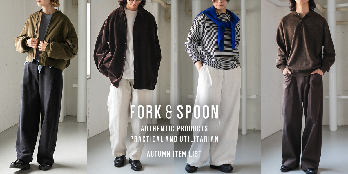FORK&SPOON autumn item list|DOORS
