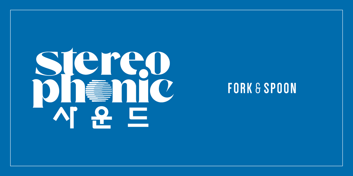 Stereophonic Sound × FORK&SPOON｜DOORS