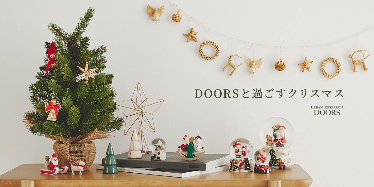 DOORSと過ごすクリスマス｜DOORS