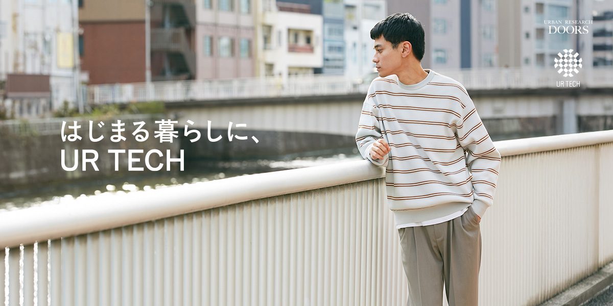 はじまる暮らしに、UR TECH｜DOORS