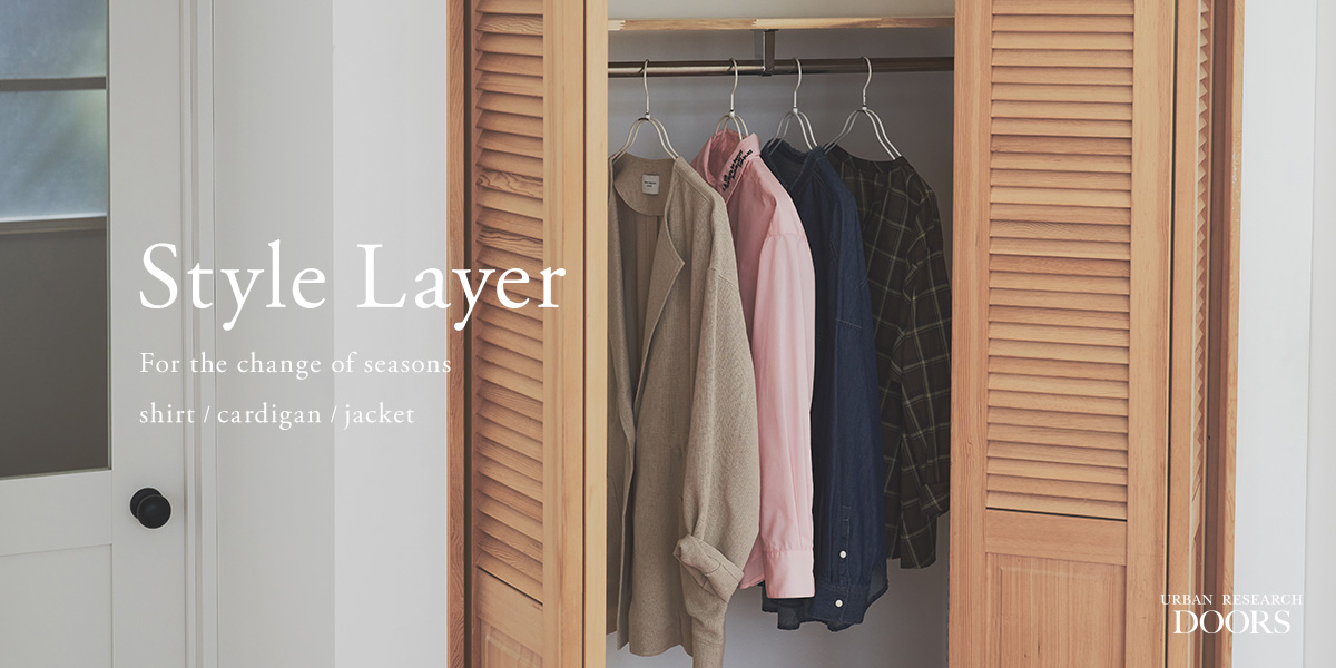 Style Layer shirt / cardigan / jacket｜DOORS
