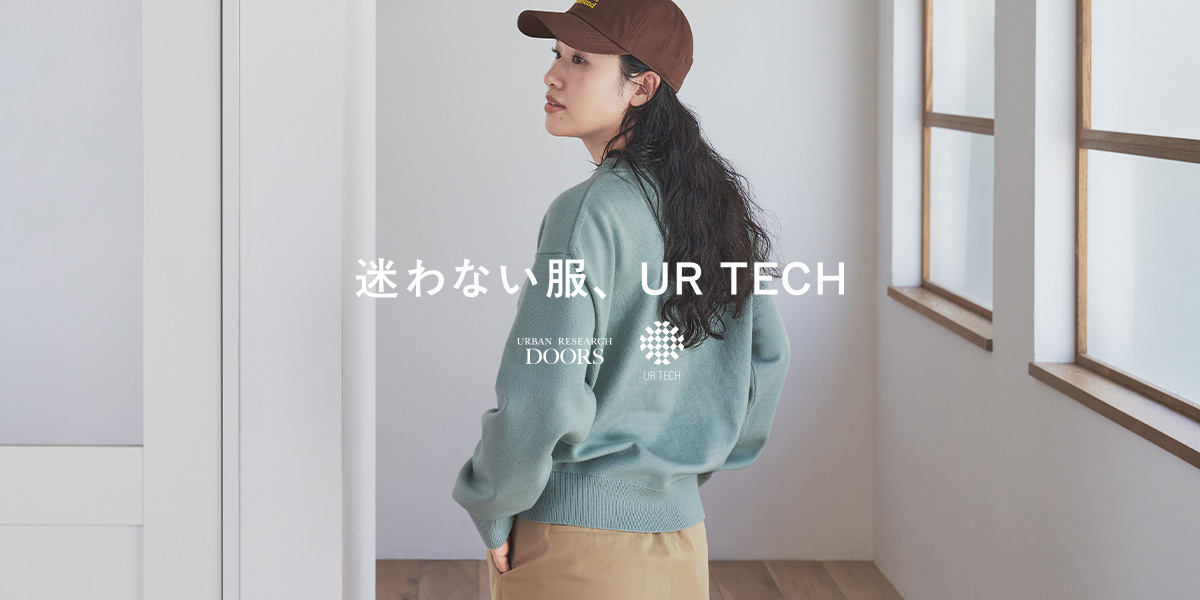 迷わない服、UR TECH for WOMEN｜DOORS