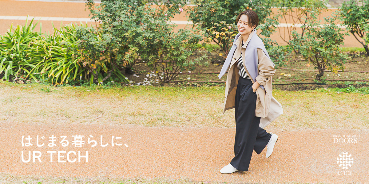 はじまる暮らしに、UR TECH｜DOORS