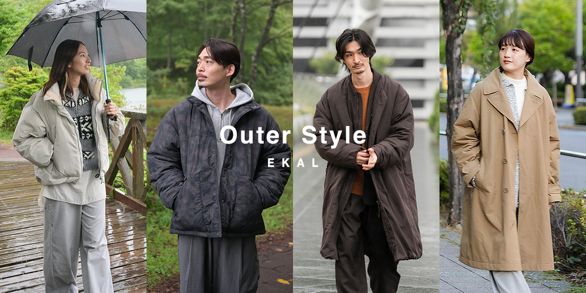 Outer Style｜EKAL