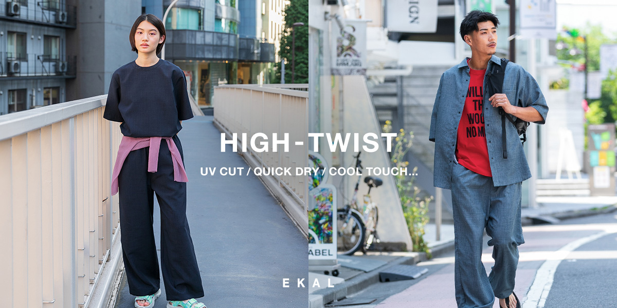 HIGH-TWIST｜EKAL