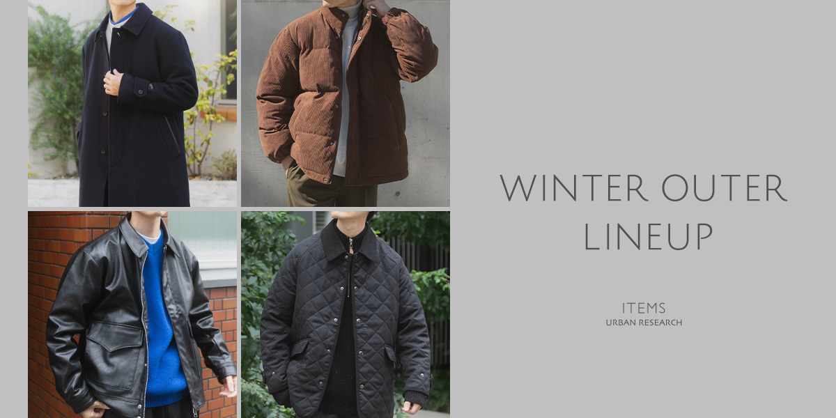WINTER OUTER LINEUP｜ITEMS