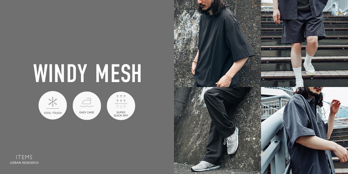 WINDY MESH｜ITEMS