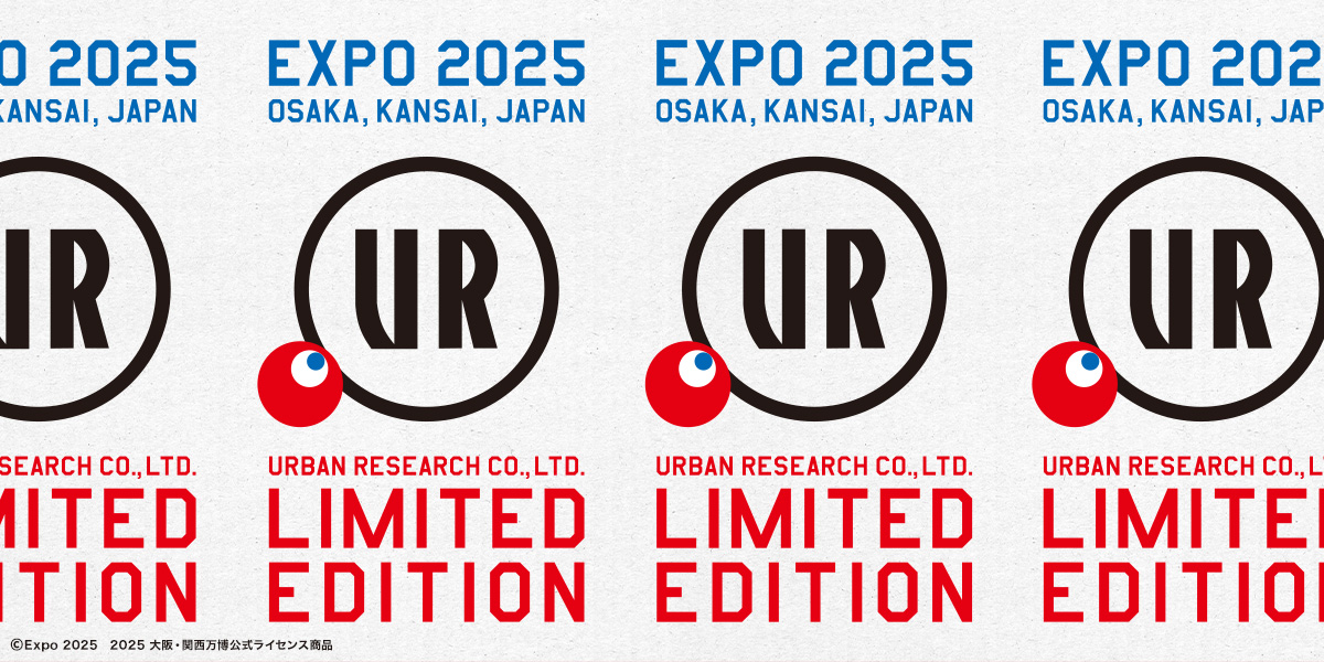 URBAN RESEARCH限定 2025大阪・関西万博公式ライセンス商品に新作登場！