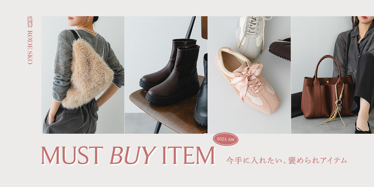 MUST BUY ITEM - 2025 AW |RODE SKO