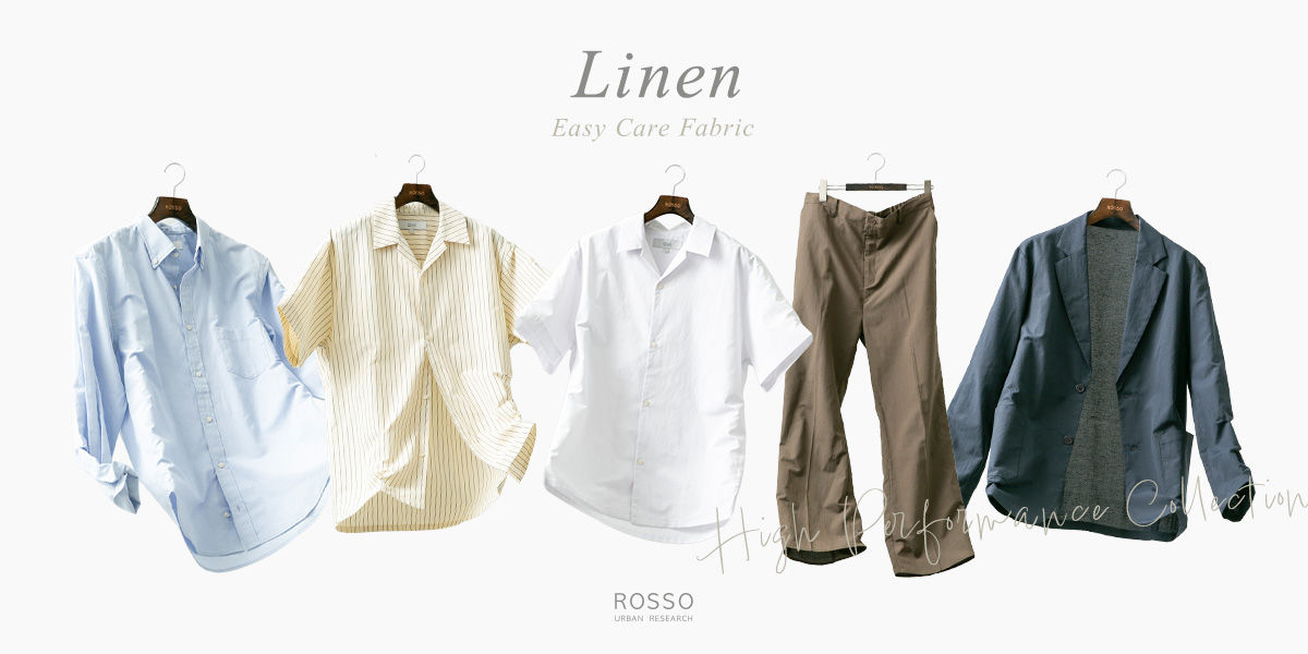 Linen  - High Performance Collection -｜ROSSO