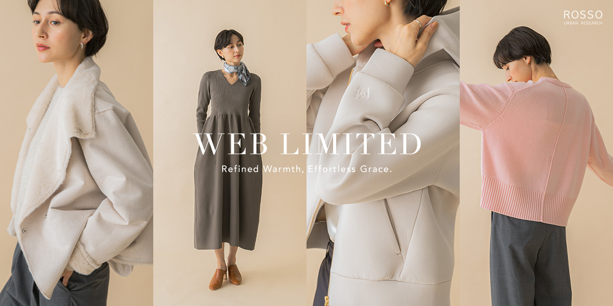 WEB LIMITED　Refined Warmth, Effortless Grace.｜ROSSO