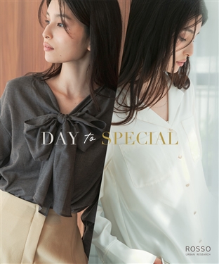 DAY to SPECIAL　スタイリングアイテム一覧