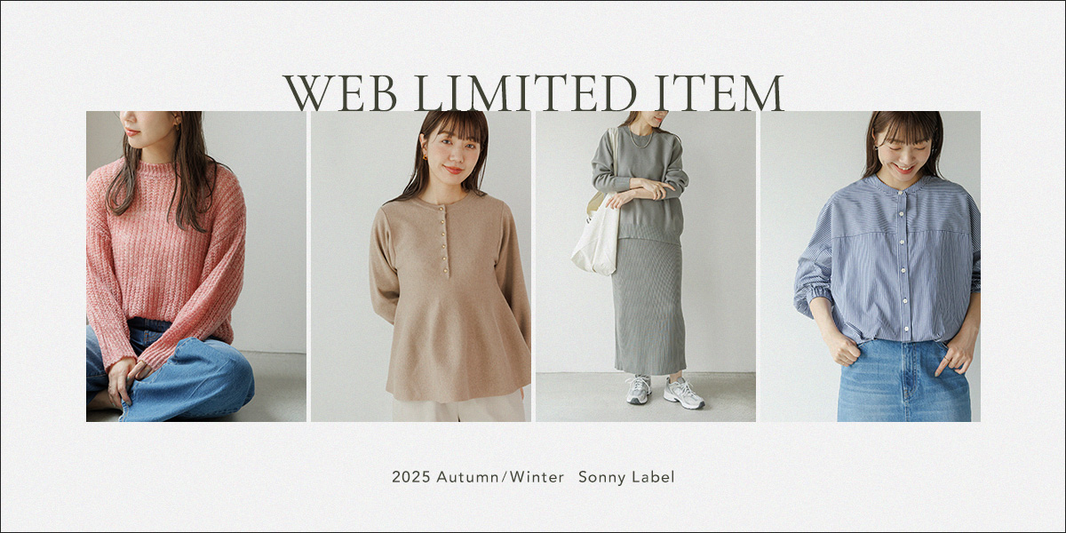 WEB LIMITED ITEM　2025 Autumn/Winter｜Sonny Label