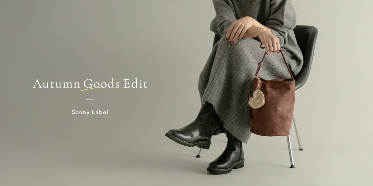 Autumn Goods Edit｜Sonny Label
