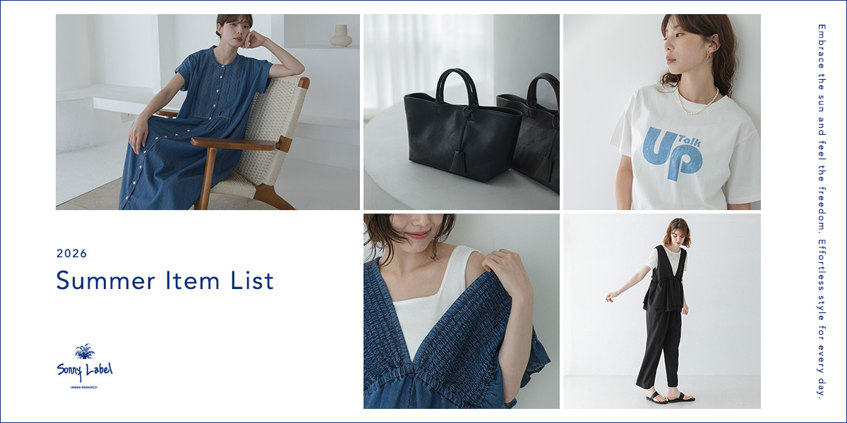 2026 Summer Item List｜Sonny Label