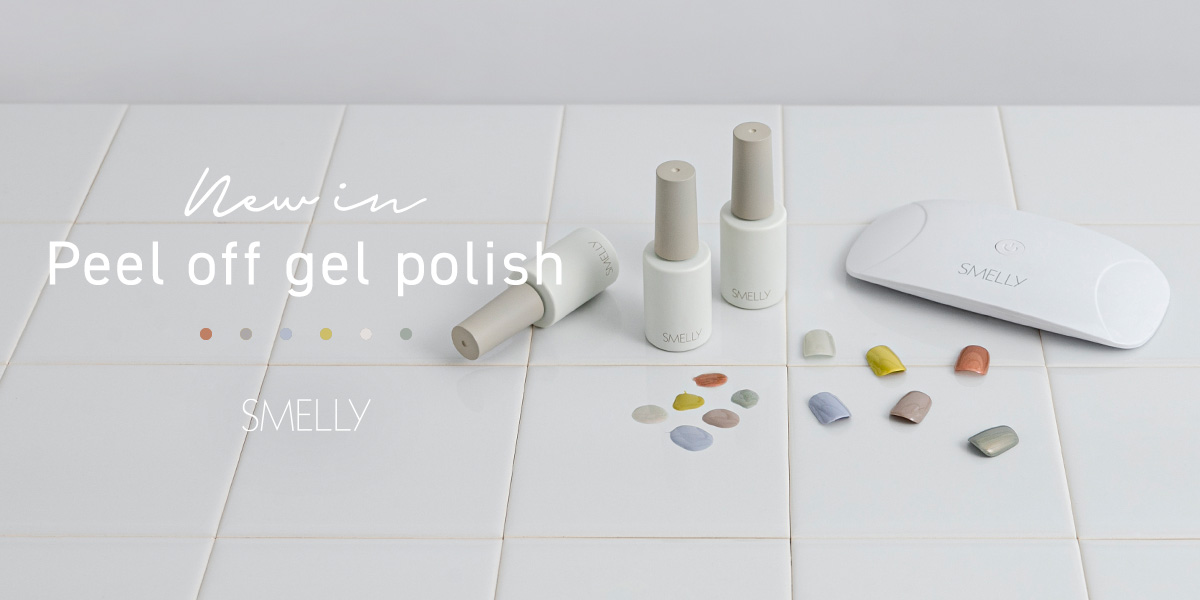 New Color in. Peel off gel polish｜SMELLY