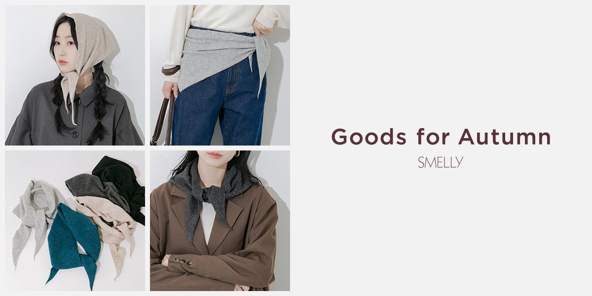 Goods for Autumn｜SMELLY