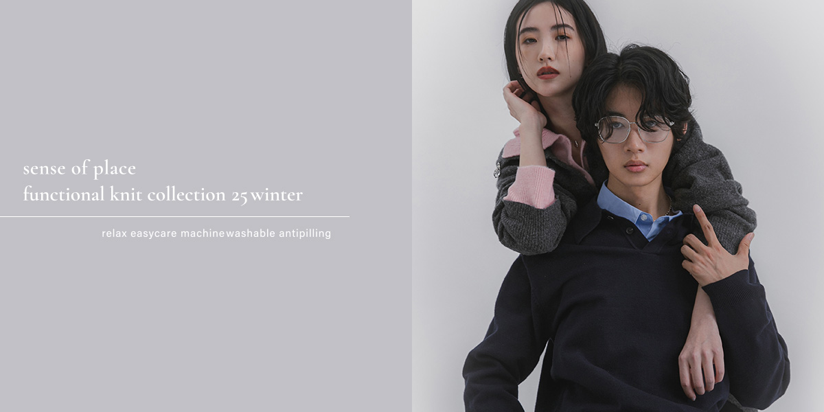 functional knit collection 25 winter｜SENSE OF PLACE