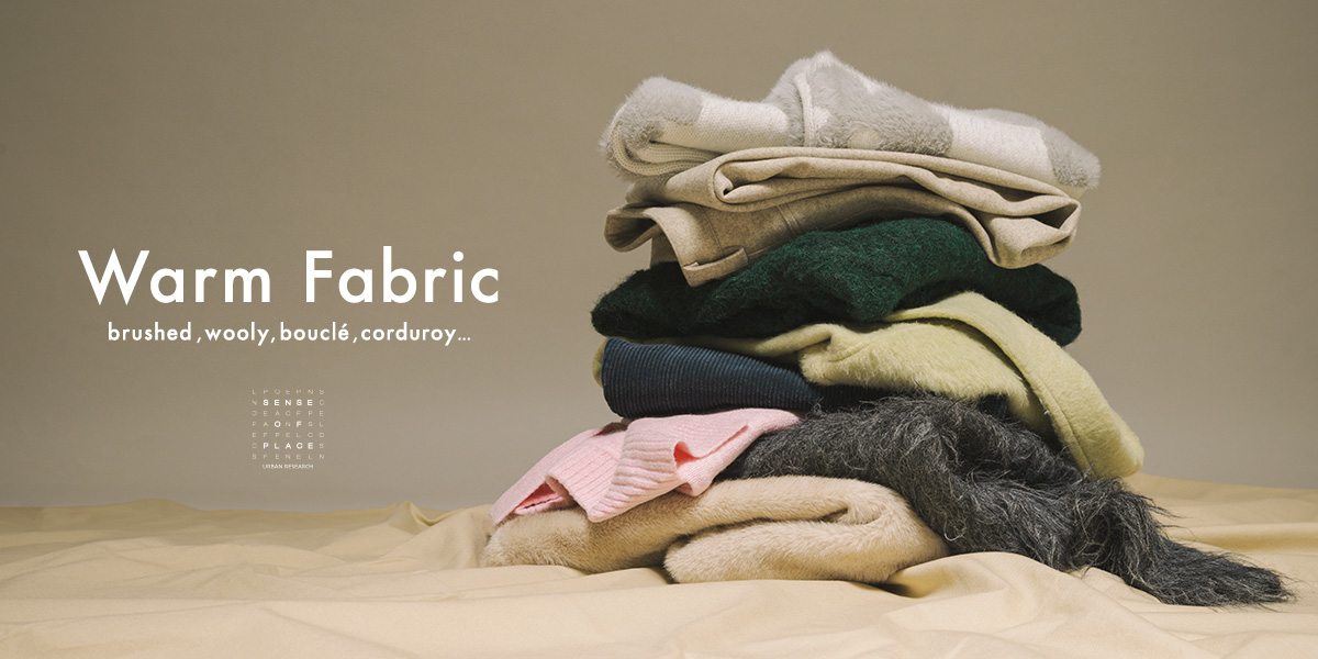 Warm Fabric　brushed, wooly, boucle’, corduroy...｜SENSE OF PLACE