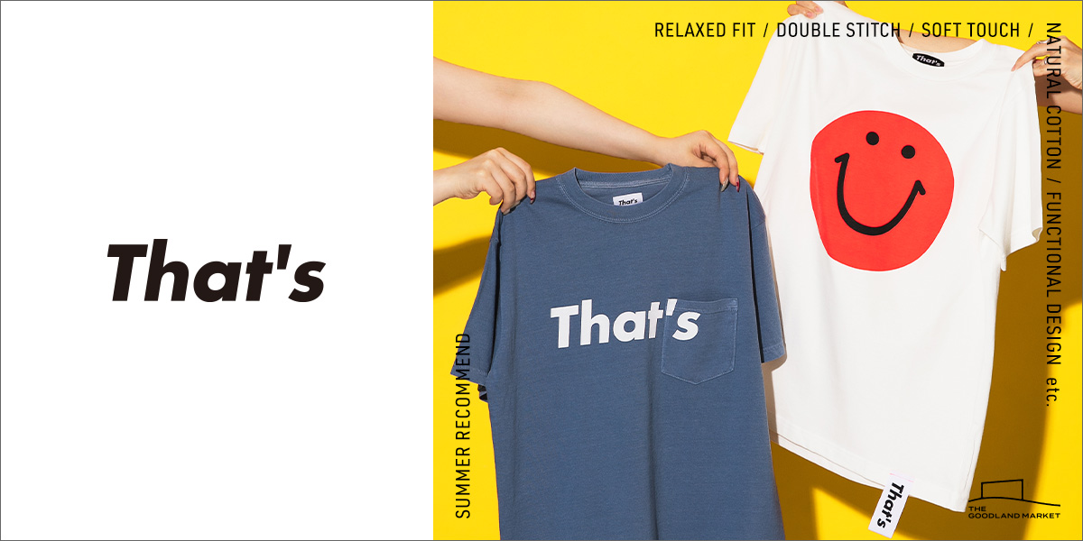 That’s SUMMER RECOMMEND｜THE GOODLAND MARKET