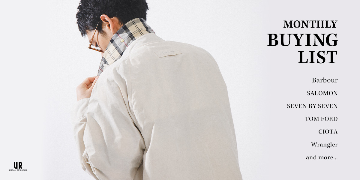 MONTHLY BUYING LIST｜URBAN RESEARCH