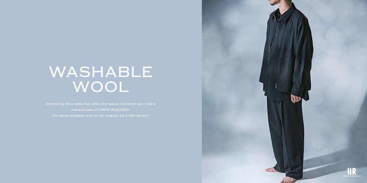 WASHABLE WOOL｜URBAN RESEARCH
