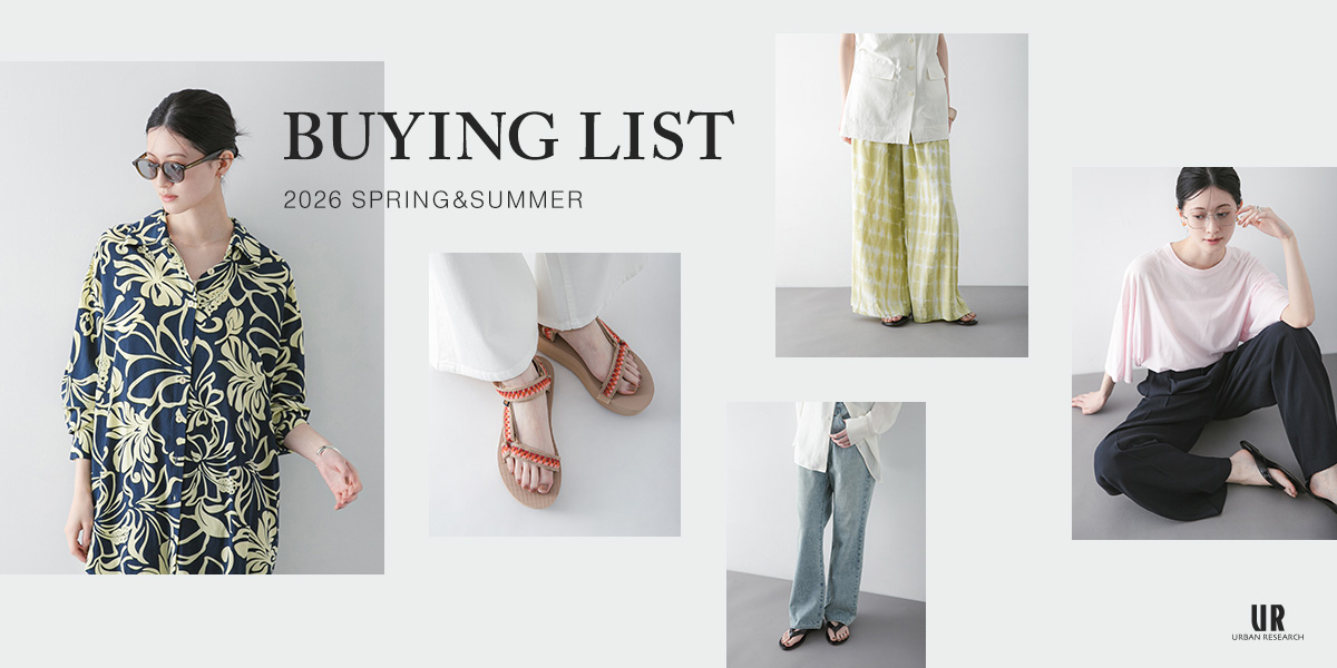 BUYING LIST 2026 SPRING＆SUMMER｜URBAN RESEARCH