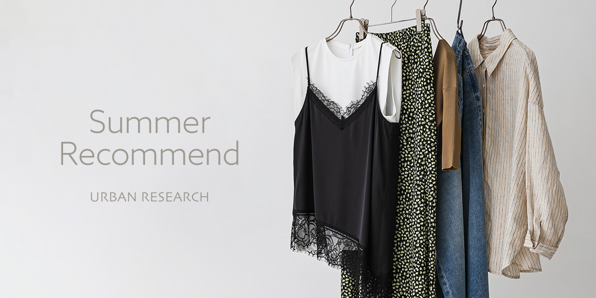 Summer Recommend|URBAN RESEARCH
