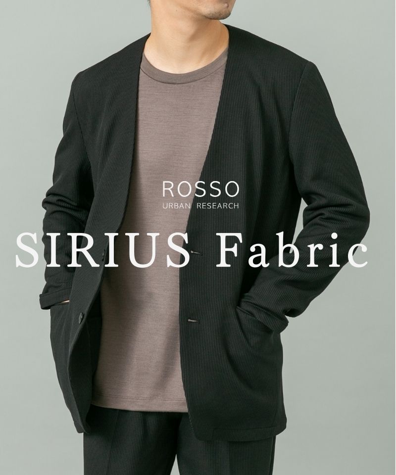 国産生地シリウスで春夏をもっと心地よく