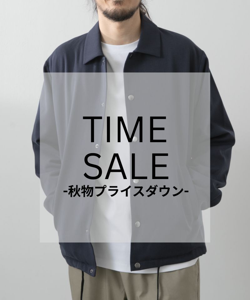 タイムセール -秋物プライスダウン-