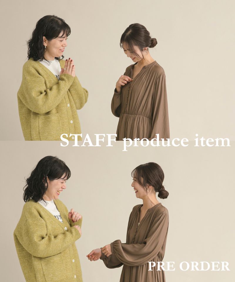 『DOORS人気スタッフ プロデュース企画』予約販売スタート