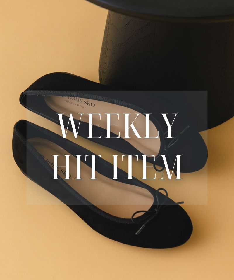  weekly hit item | 先週の人気商品ランキングTOP10