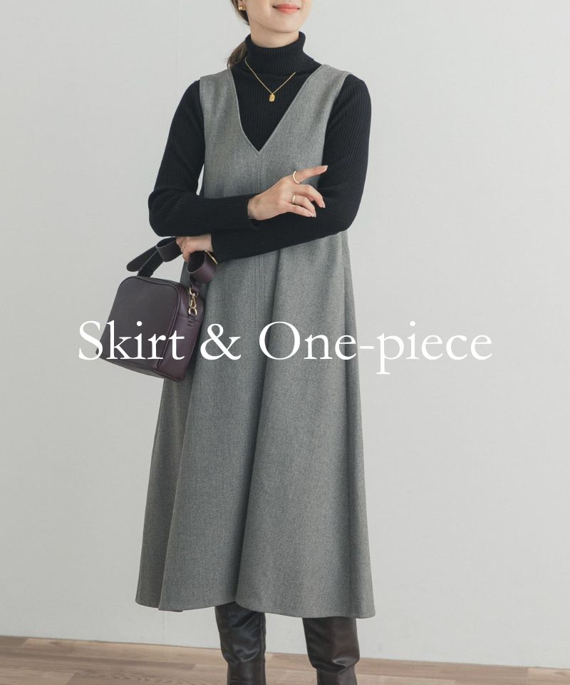 甘さ控えめがちょうどいい、大人のスカート&ワンピース