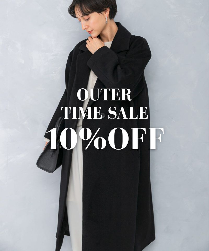 ROSSOの上質アウターが期間限定で特別価格に!