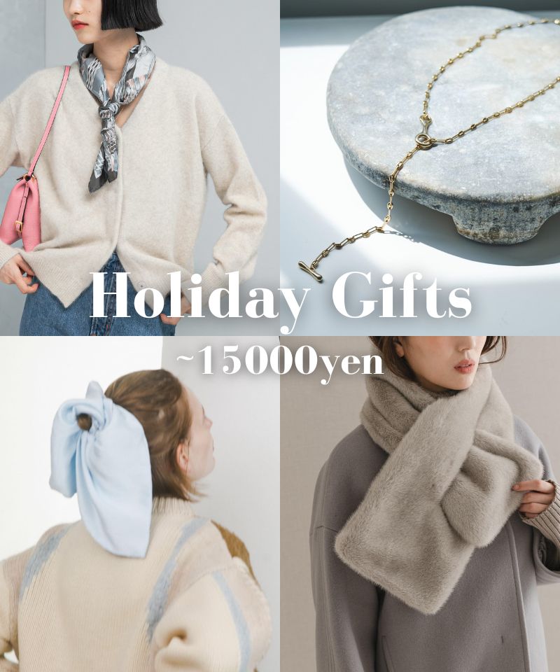 スタッフおすすめの"15,000円未満ホリデーギフト" by ROSSO