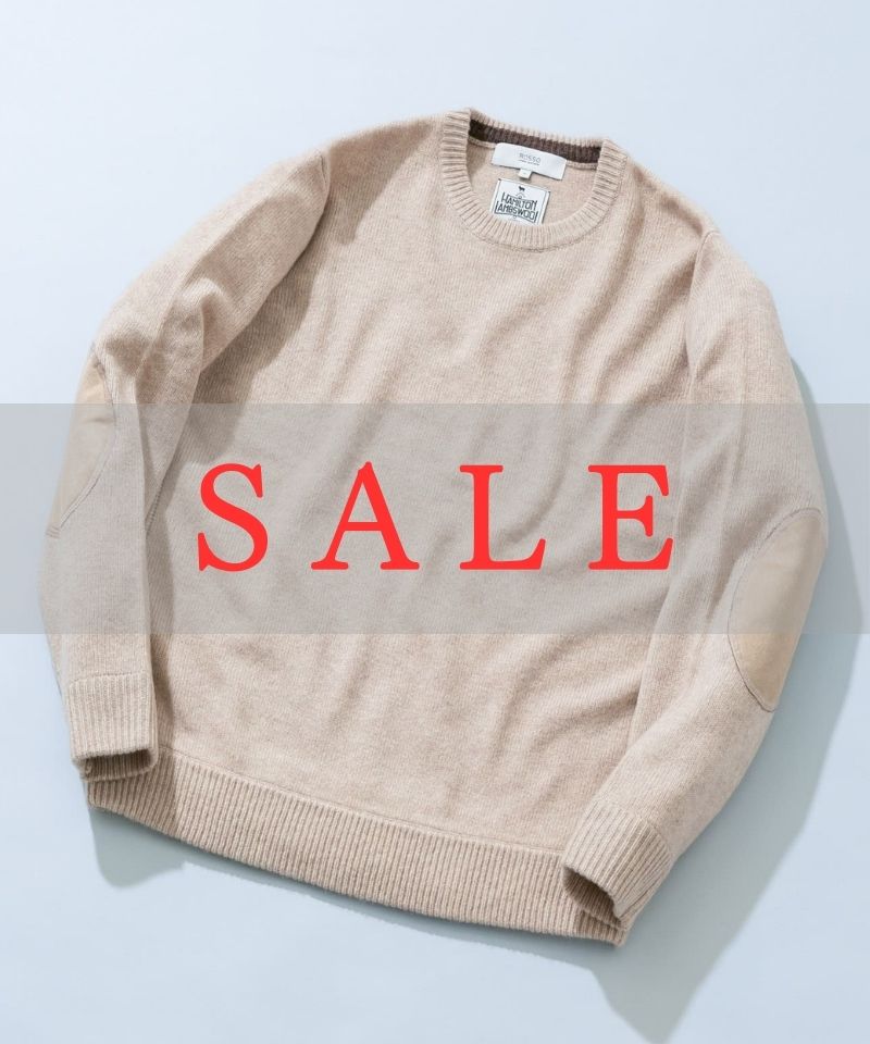 【先行セール開始】人気の秋冬アイテムがお買い得に!