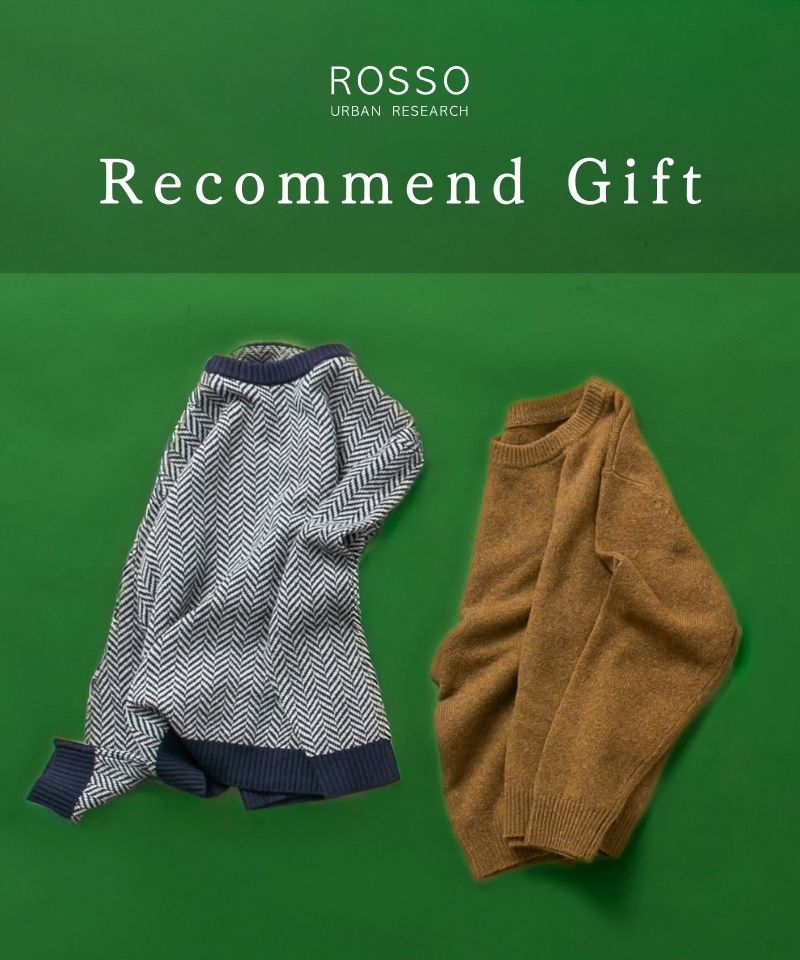 温もりを贈るギフト ニット編