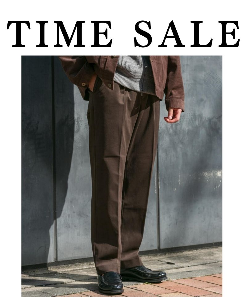 【TIME SALE】期間限定で更にお買い得