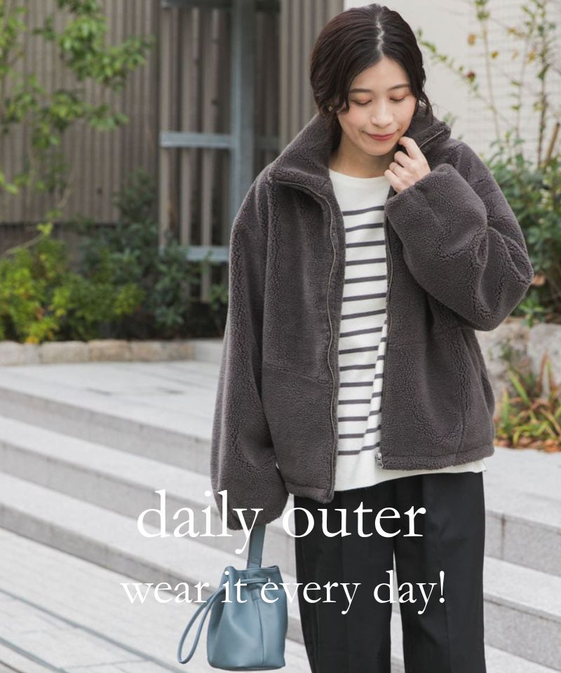 デイリーに着回したい、満足度抜群の今どきアウター