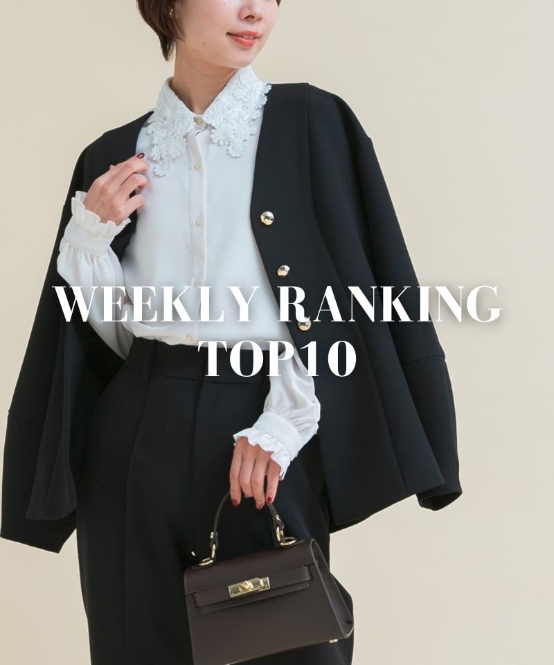 WEEKLY RANKING TOP10！
