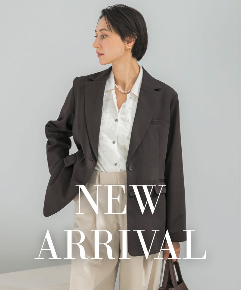 【今週の新着アイテム！】